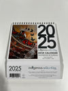 2025 Desk Calendar